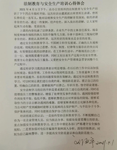 秋葵视频黄下载电缆有限公司,秋葵视频黄下载电缆,湖南秋葵视频黄下载，