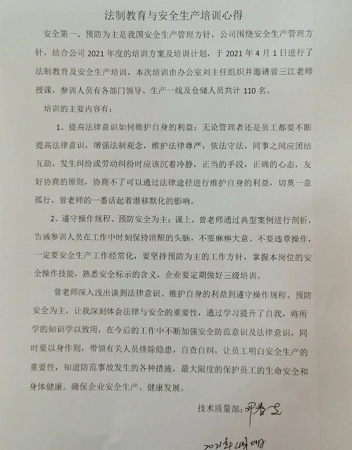 秋葵视频黄下载电缆有限公司,秋葵视频黄下载电缆,湖南秋葵视频黄下载，